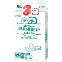 ライフリーかんたん装着パッド54枚入り6袋324枚ズレずに安心紙パンツ用パッド Amazon | ライフリー かんたん装着パッド（男女共用